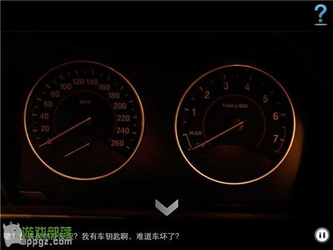 車內逃脫4 HD - BMW 1系諜影