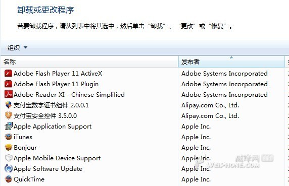 iTunes11降級為舊版的方法  