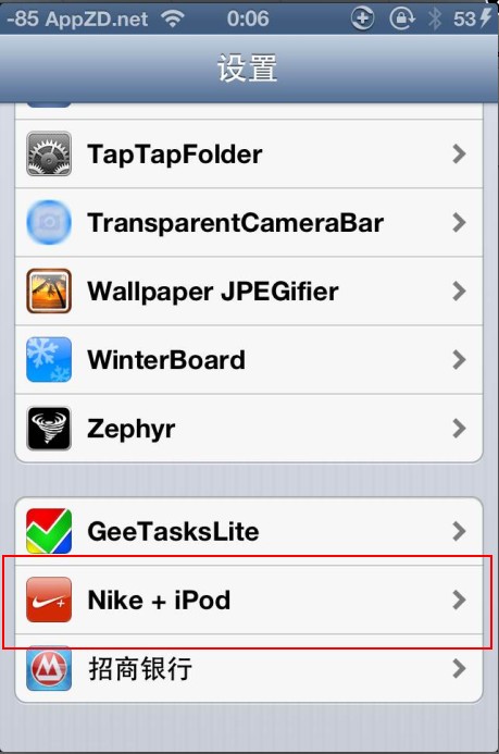 iOS如何刪除設置中的Nike+iPod選項及不需要的Nikeapp  