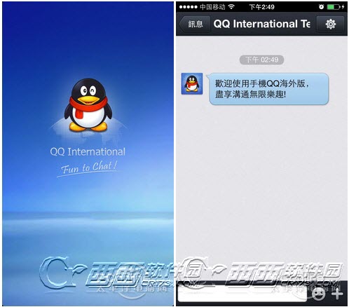 iPhone 5s怎麼裝兩個QQ？ 