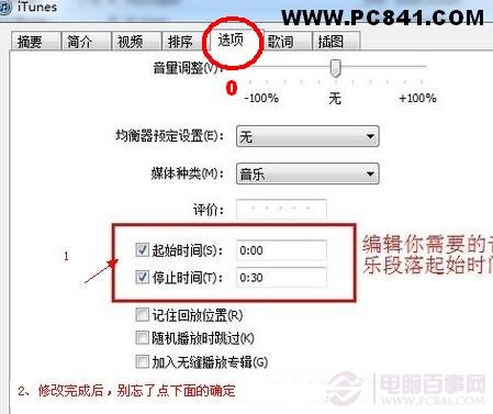 選擇進入“滴答”顯示簡介（相當於屬性）