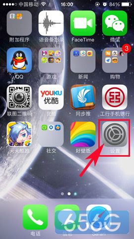 ios7常去地點如何關閉？   