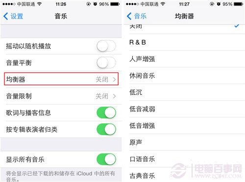 iPhone使用技巧  iPhone音樂播放均衡器調節方法