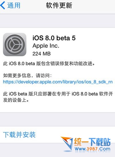 ios8 beta5耗電嗎？  