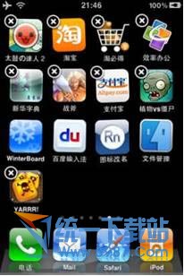 iphone6 plus怎麼卸載軟件？  