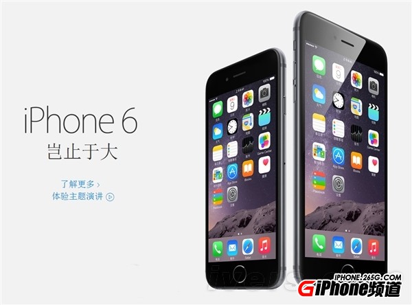 iPhone6美版購買有什麼注意事項？  