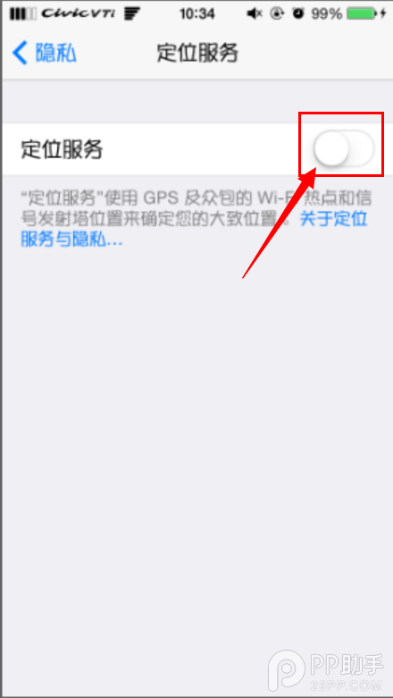 給你的話費省省錢吧 這樣使用iPhone/iPad可以省流量