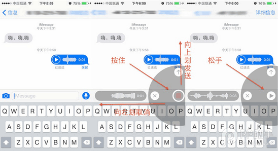 iOS8-iOS8.1更新後，你需要認真閱讀的新功能和改變(二)