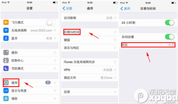 iphone6亂碼怎麼辦？蘋果6亂碼解決方法