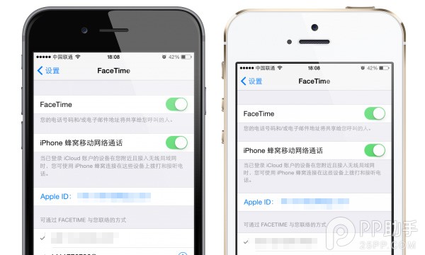 讓你的iPhone變雙卡雙待 巧用接續互通功能