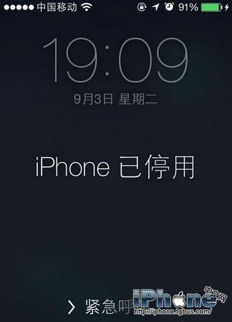 iPhone密碼輸入錯誤已停用怎麼辦？  