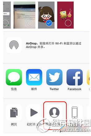 iphone來電照片全屏怎麼設置 iphone來電頭像全屏設置教程2