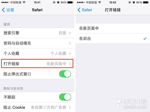 iPhone 5s自帶浏覽器如何在新窗口打開鏈接