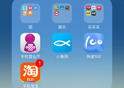 如何將iPhone上的文件夾重疊  