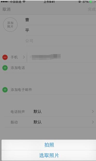 iphone來電大頭貼,iPhone來電主屏頭像,iphone來電大頭貼怎麼弄