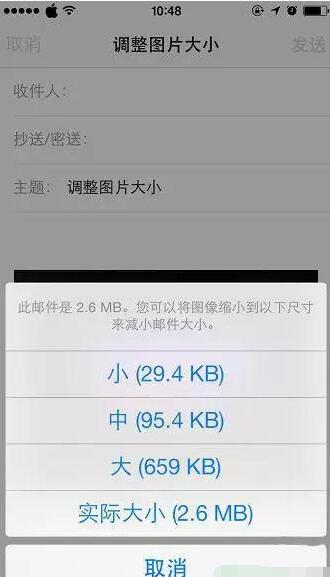 iPhone調整照片大小,iPhone怎麼調整照片大小