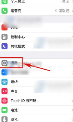 iPhone7s藍牙怎麼連接汽車？蘋果iPhone7s藍牙連接汽車方法