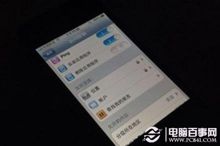 iPhone丟了怎麼定位？    