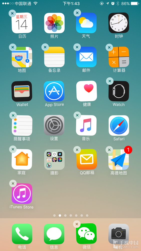 新功能需要適應 iOS 10系統特性第6張圖