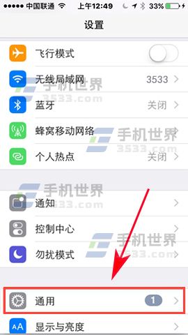 iPhone7 Plus如何刪除文本替換  