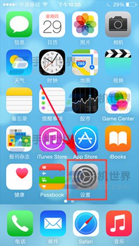 iPhone7手機如何查看系統更新狀態  