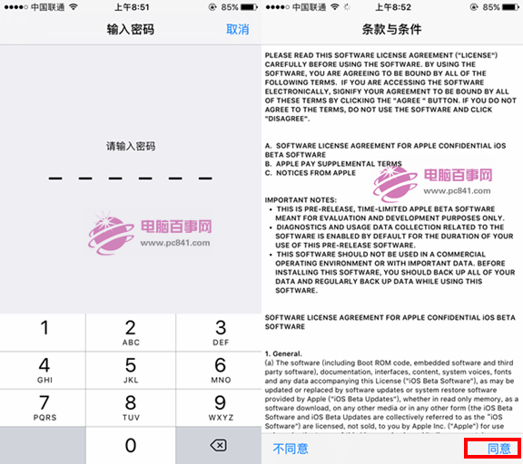 iOS10 beta3怎麼升級 iOS10 beta3預覽版升級教程