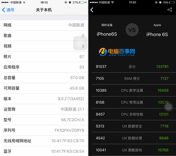 iphone 6S真假怎麼辨別？通過安兔兔跑分教你辨別假iphone 6S