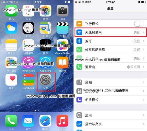 iPhone6怎麼連Wifi iPhone6連接無線網絡教程