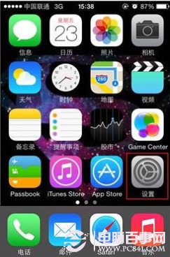 iPhone使用技巧：iPhone如何添加表情輸入法