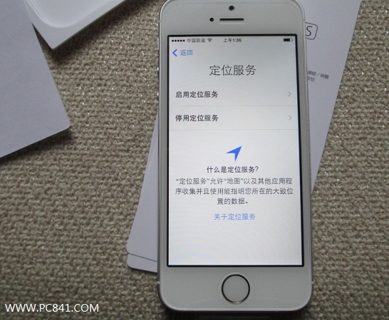 iPhone5s激活第七步：定位服務設置