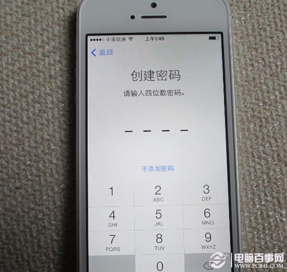 iPhone5s密碼設置