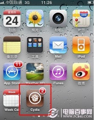 iOS6.1完美越獄後安裝搜狗輸入法教程 電腦百事網