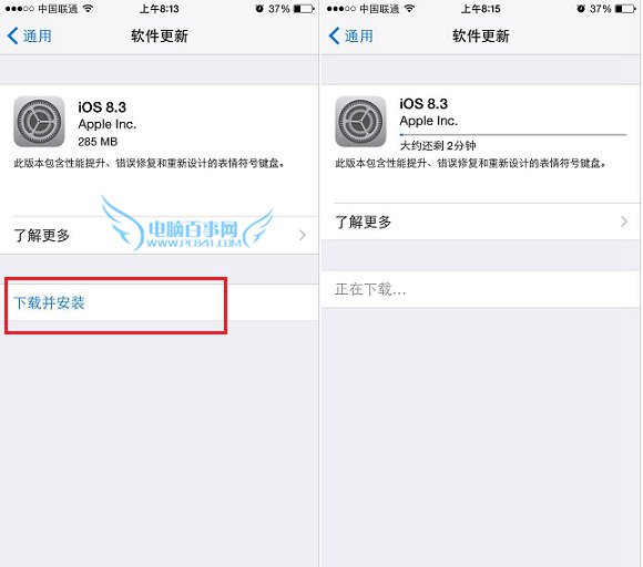 iOS8.3怎麼升級