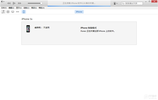 蘋果iOS8.2 beta版升級教程