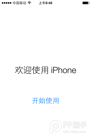 iOS8.1.1正式版升級教程