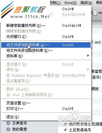 iphone4未越獄怎麼設置鈴聲