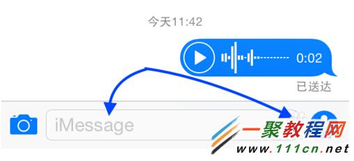 iOS8怎麼發語音短信?iphone6發語音短信的教程