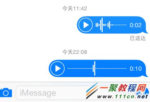 iOS8怎麼發語音短信?iphone6發語音短信的教程