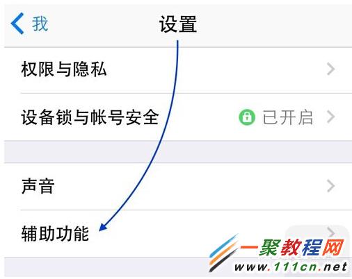 蘋果5s QQ內置搜狗輸入法怎麼設置？iphone5s 搜狗輸入法設置方法