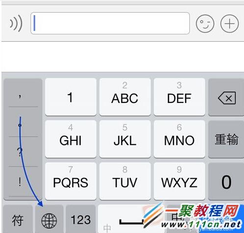 蘋果5s QQ內置搜狗輸入法怎麼設置？iphone5s 搜狗輸入法設置方法