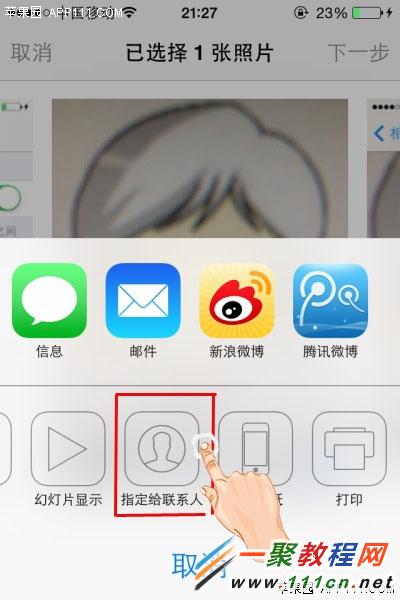 iphone5s來電頭像設置怎麼設置?5s來電大頭像設置