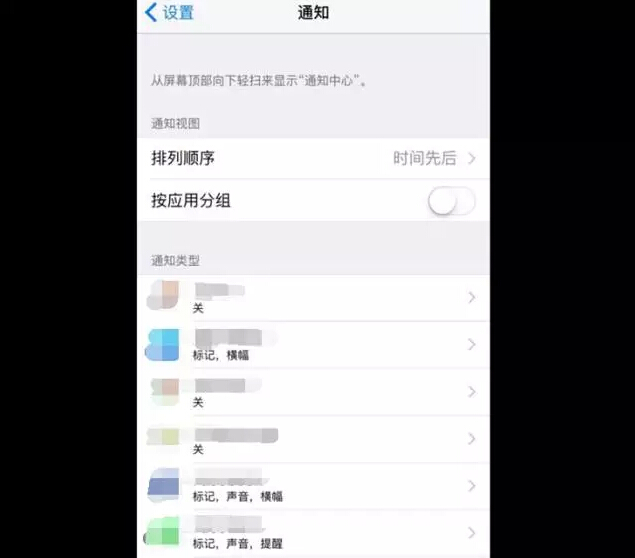 iOS 9的12個省電大招