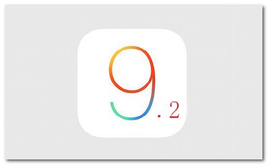 蘋果iOS9.2正式版完美越獄何時發布？