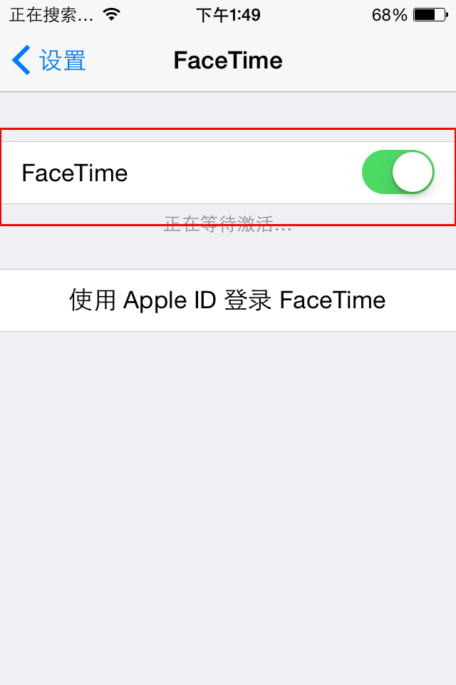 iPhone6怎麼激活facetime？