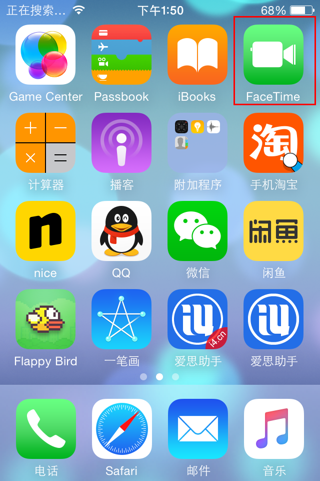 iPhone6怎麼激活facetime？