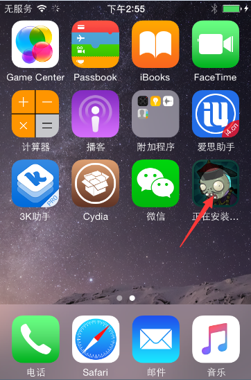 蘋果iPhone6s/iPhone6s Plus怎麼下載好玩的游戲？