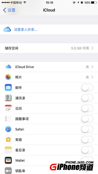 怎麼防止iPhone銀行卡盜刷_iPhone銀行卡防盜刷技巧