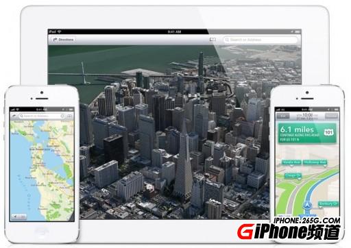 iOS6地圖