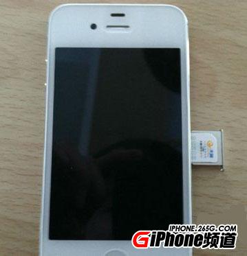 iphone4s裝卡教程