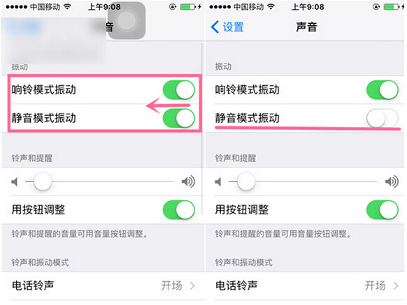 iPhone6s靜音時怎麼關閉震動